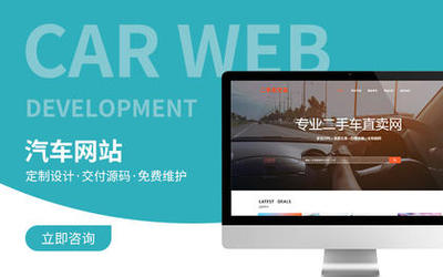 網站開發與維護 從構建到長期運營的全流程指南